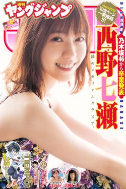 余生请多指教北京卫视